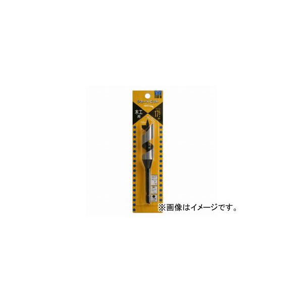 他サイト： スターエム/STAR-M No.5 ショートビット 17.5mm JAN：4962660651700の商品画像