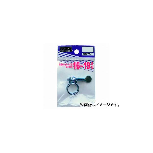 トヨックス/TOYOX 手締めワイヤーバンド 16〜19 TB-1 JAN：4975196400773