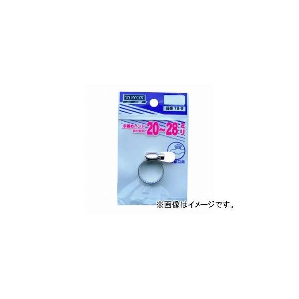 �g���b�N�X/TOYOX ����߃o���h 20�`28 TB-9 JAN�F4975196400858