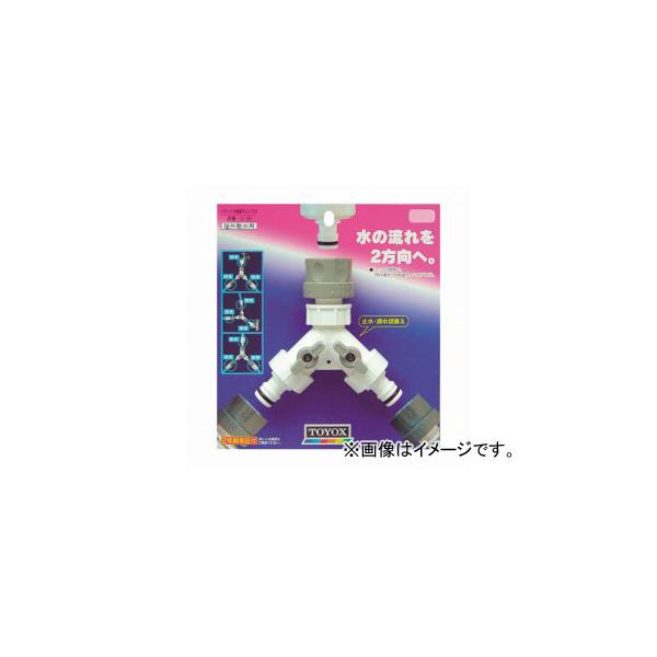 他サイト： トヨックス/TOYOX ソケット分岐継手コック付 C-29 JAN：4975196406065の商品画像