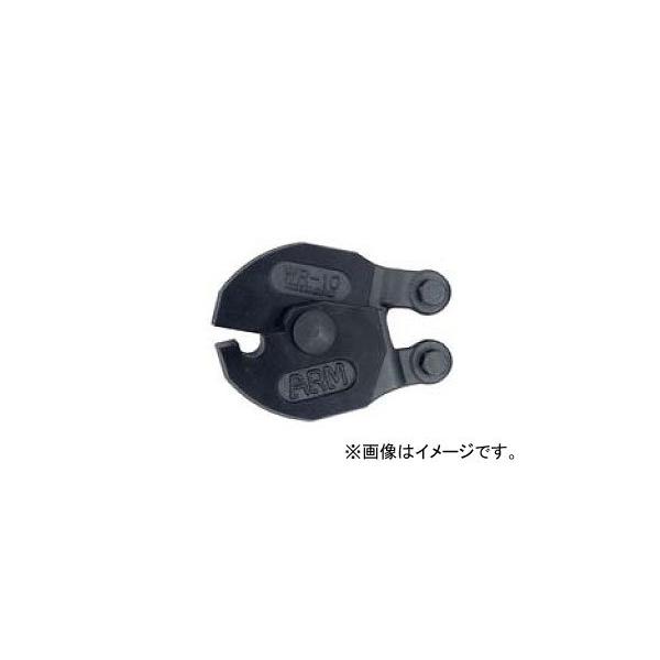 �A�[���Y��/ARM ���C���[���[�v�J�b�^�[ WR�^�C�v �֐n WRJ-14 JAN�F4981116109251