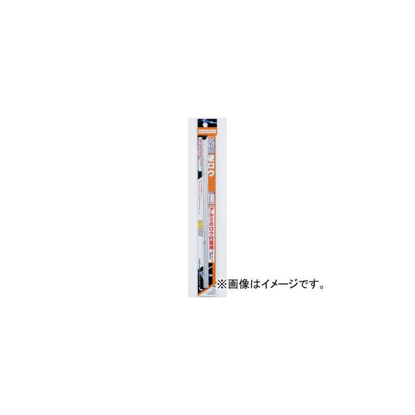 他サイト： 新富士バーナー/Shinfuji Burner アルミ硬ロウ 2.0×300 5本入り RZ-101 JAN：4953571019017の商品画像