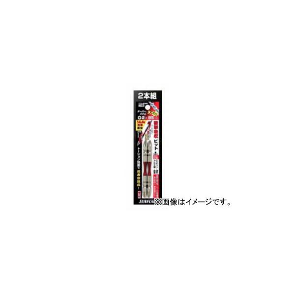 他サイト： サンフラッグ/SUNFLAG テーパースリムエックス 両頭ビット 2本組 No.TTX-2110 (+)＃2×110mm JAN：4906842110975 入数：2本入の商品画像