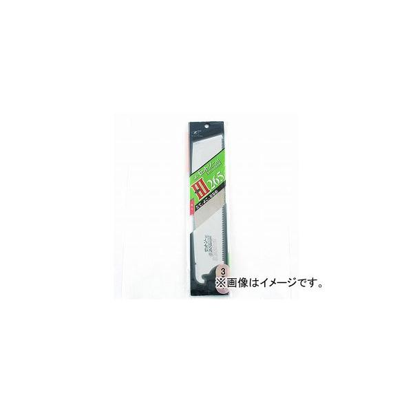 のこぎり ゼットソーiii265の人気商品 通販 価格比較 価格 Com