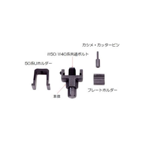 D.I.D かし丸君 50系 プレートホルダー