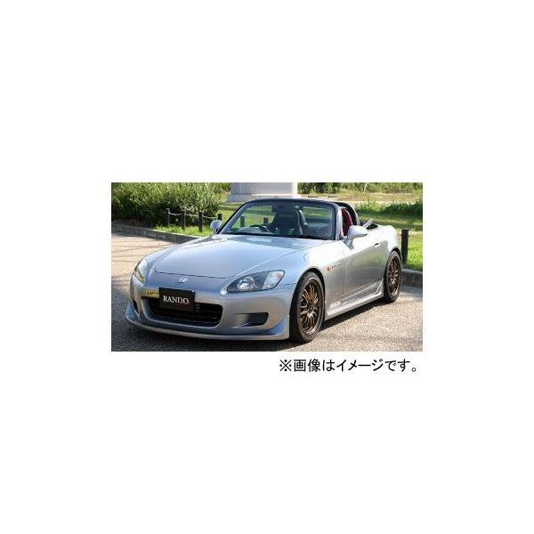 乱人 RANDO Style 4点キット ホンダ S2000 AP1 :424758100:オートパーツエージェンシー - 通販 - Yahoo!ショッピング 乱人 RANDO Style 4点キット ホンダ S2000 AP1 :424758100:オートパーツエージェンシー - 通販 - Yahoo!ショッピング