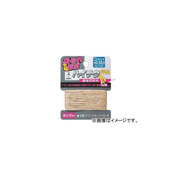 ������/TAKUMI �n�C�e�N�؎� �S�[���h �� 1104 JAN�F4960587011041