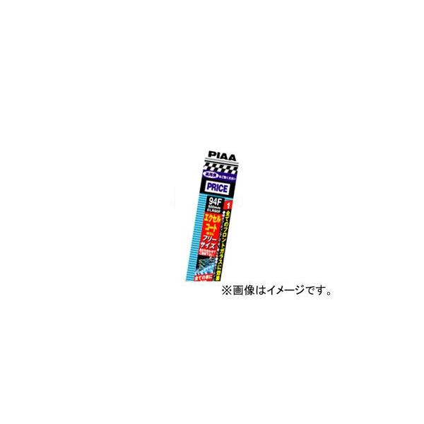 ムーブ ワイパー ゴムの人気商品 通販 価格比較 価格 Com
