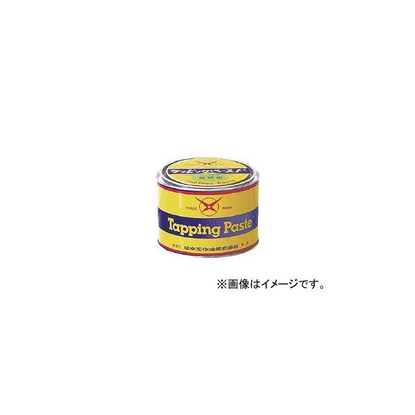 日本工作油/KOHSAKUYU タッピングペースト C-100(非塩素タイプ) 1kg C1001(3754821) JAN：4560118000102
