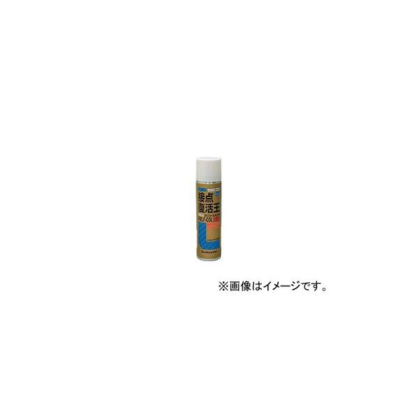 他サイト： サンハヤト/SUNHAYATO 接点復活王ニューポリコールキング PJRS120(3562794) JAN：4931442400591の商品画像