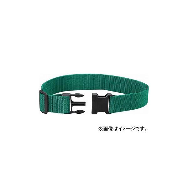 他サイト： トラスコ中山/TRUSCO ワンタッチバックルワーキングベルト 50mm幅 グリーン TC50GN(3295222) JAN：4989999175646の商品画像