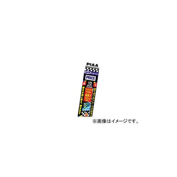 ステップワゴン ワイパー 純正の人気商品 通販 価格比較 価格 Com