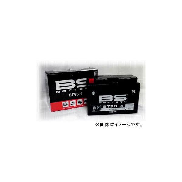 9b-4 バイク用バッテリーの人気商品・通販・価格比較 - 価格.com 9b-4 バイク用バッテリーの人気商品・通販・価格比較 - 価格.com