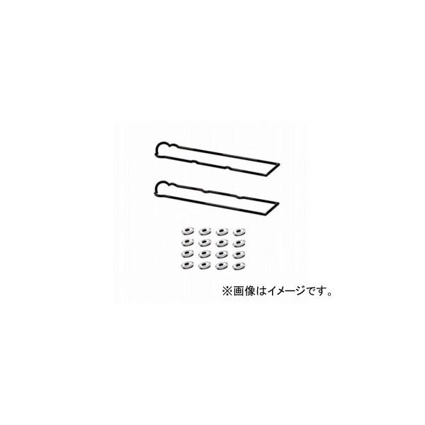 SUN/サン タベットカバーパッキンセット VG029K トヨタ ソアラ JZZ31 2JZGE 1991年10月〜1996年07月