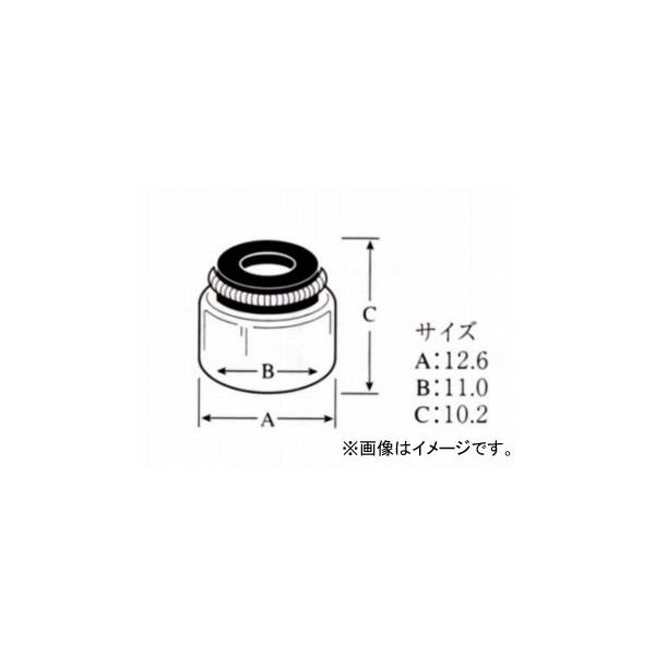 SUN/サン バルブステムシール ダイハツ車用 VO303 入数：12個