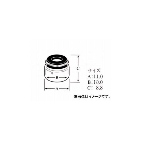 SUN/サン バルブステムシール スズキ車用 VO701 入数：12個