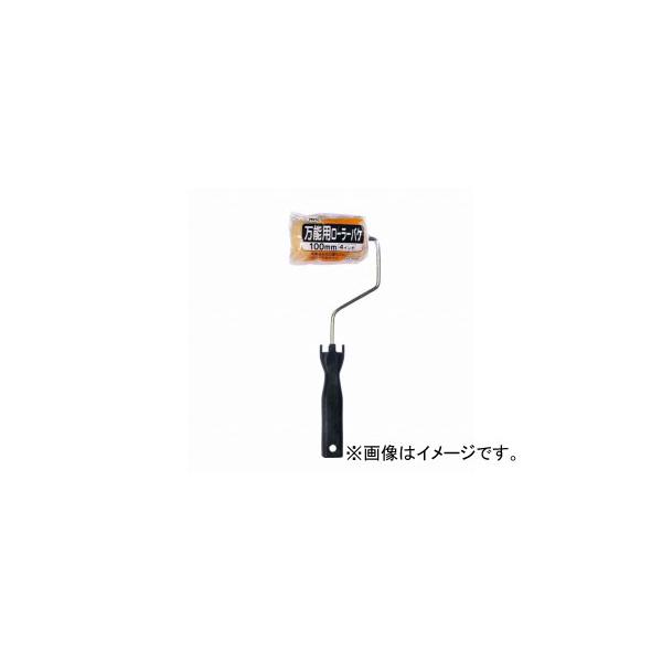 他サイト： アサヒペン ペイントローラー 万能用ローラーバケ 100mm SR-4 JAN：4970925205582の商品画像