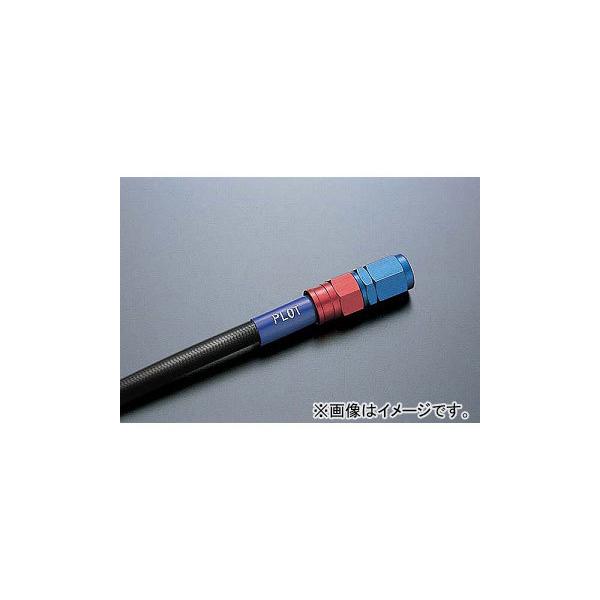 2�� �X�E�F�b�W���C�� �t�����g�z�[�XKIT R��B/�N���A �i�ԁFSAF155 �z���_ �z�[�l�b�g250 2003�N�`2007�N JAN�F4547424634702