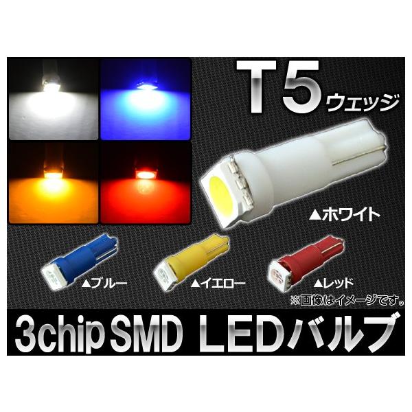 AP LEDou 3`bvSMD 1A T5EFbW Iׂ4J[ AP-LED-5004