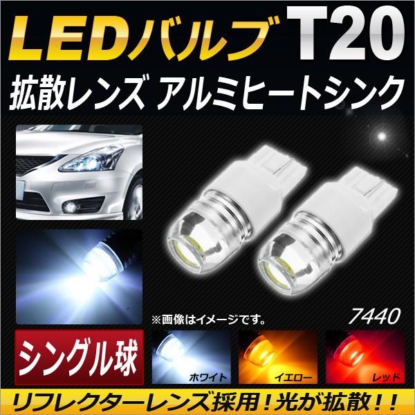 AP LEDou T20 VO gUY A~q[gVN Iׂ3J[ AP-LED-5021 F2