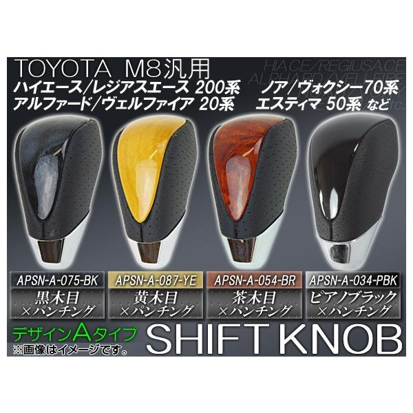 AP M8Q[g ėp Vtgmu fUCA Iׂ4CeAJ[ APSN-A