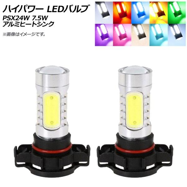 値下げ‼️ハイパワーLEDライト ハイパワーLEDライト 3R-MAGSY | スリーアールソリューション