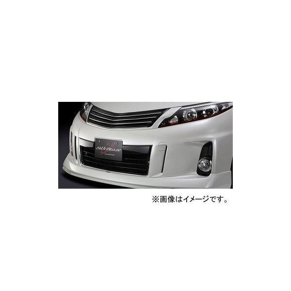 エスティマ グリル 純正の人気商品・通販・価格比較 - 価格.com エスティマ グリル 純正の人気商品・通販・価格比較 - 価格.com
