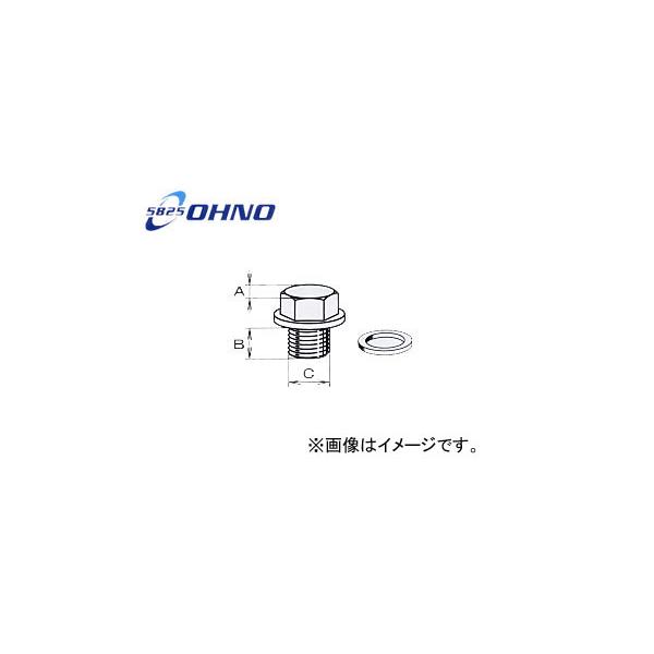 大野ゴム/OHNO オイルパンドレンプラグ YH-0123 入数：5個 スズキ グランドエスクード TX92W 2000年12月〜2002年11月