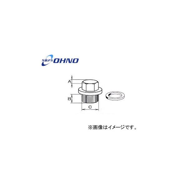 大野ゴム/OHNO オイルパンドレンプラグ YH-0124 入数：5個 スバル レガシィアウトバック BP9 2003年06月〜2008年09月