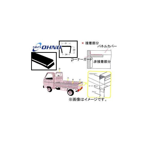 荷台 カー用品 パネル トラックの人気商品 通販 価格比較 価格 Com