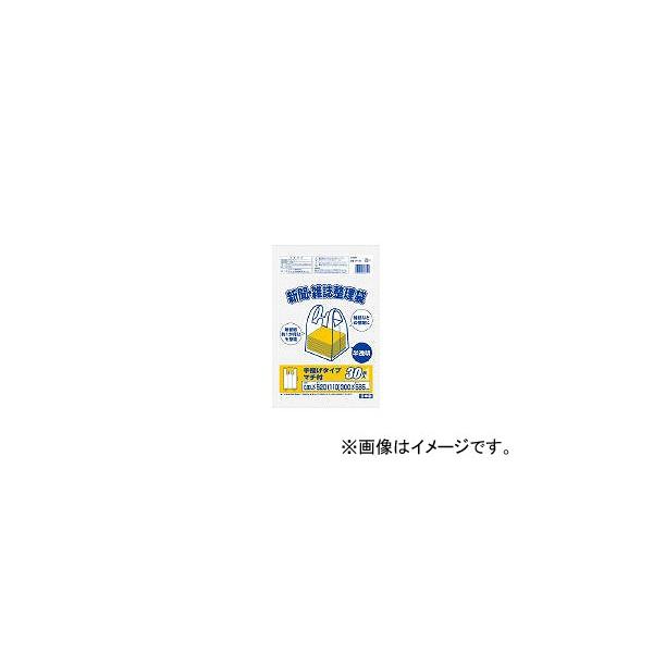 他サイト： ワタナベ工業/WATANABE 新聞雑誌整理袋 半透明 NP52(4407580) 入数：1冊(30枚入) JAN：4903620603117の商品画像