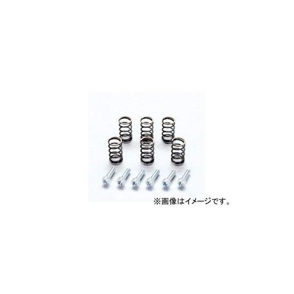 2輪 キタコ 強化クラッチスプリングSET 307-4021600 入数：6本1SET JAN：4990852034468 カワサキ KLX110 LX110A