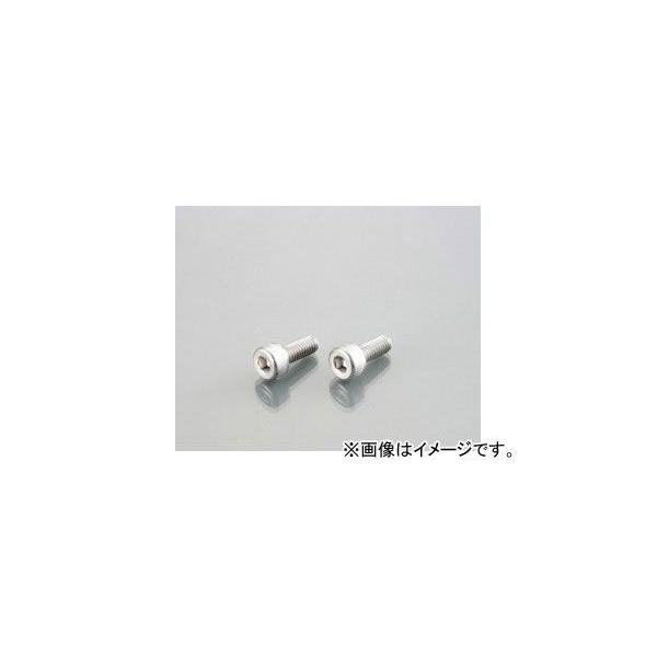 他サイト： 2輪 キタコ キャップボルト M10×P1.25×50mm 0900-100-10007 JAN：4990852053285の商品画像