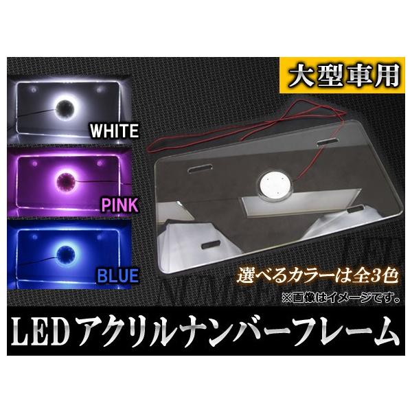 AP LEDANio[t[ 12A 24Vp ^ԗp PF^Cv Iׂ3J[ AP-LEDNUMTRCK