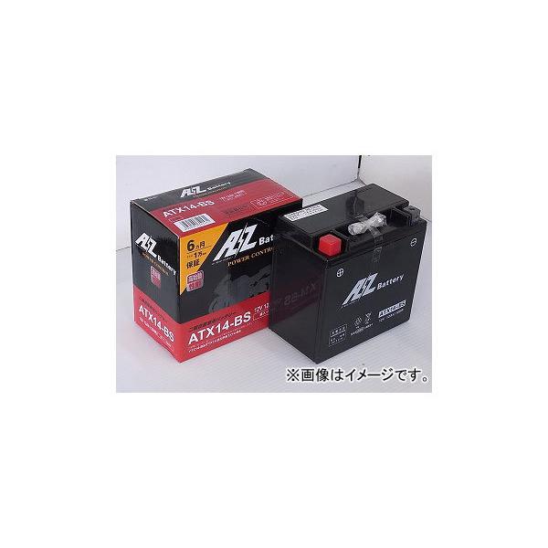 2�� AZ ��փo�b�e���[ ATX14-BS JAN�F4950545351531