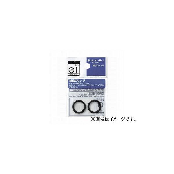 �O�h����/SANEI O�q�I�[�r�����O PP50-50 JAN�F4973987929151