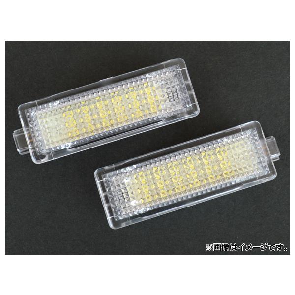 LEDルームランプ ミニ(BMW) R50,52,53,55,56,57 2001年〜2012年 18連 AP-RSD-800306L 入数：1セット(2点)