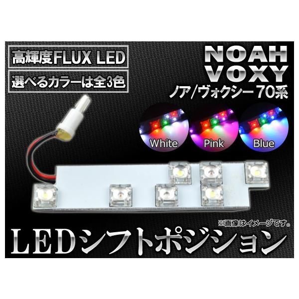 LED �V�t�g�|�W�V���� �g���^ �m�A/���H�N�V�[ 70�n 2007�N06���`2014�N01�� 7�AFLUX-LED �I�ׂ�3�J���[ AP-SL-03