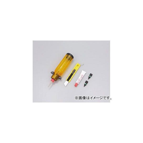 パンク修理キット バイクの通販・価格比較 - 価格.com パンク修理キット バイクの通販・価格比較 - 価格.com