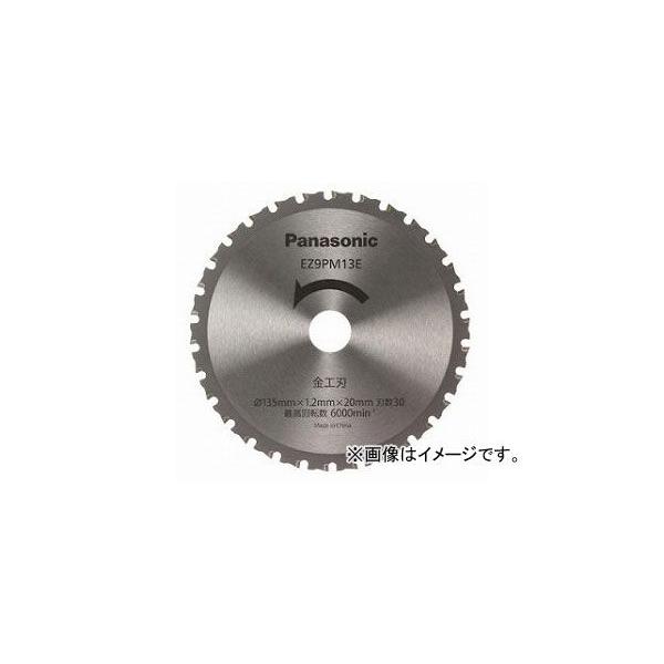 �p�i�\�j�b�N/Panasonic ���H�n(�ۃm�R�n) �i�ԁFEZ9PM13E �T�C�Y�F��135 JAN�F4902704066206