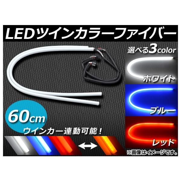 AP LEDcCJ[t@Co[ ECJ[|WV@\t 60cm 114A Iׂ3J[ AP-TCF-60CM