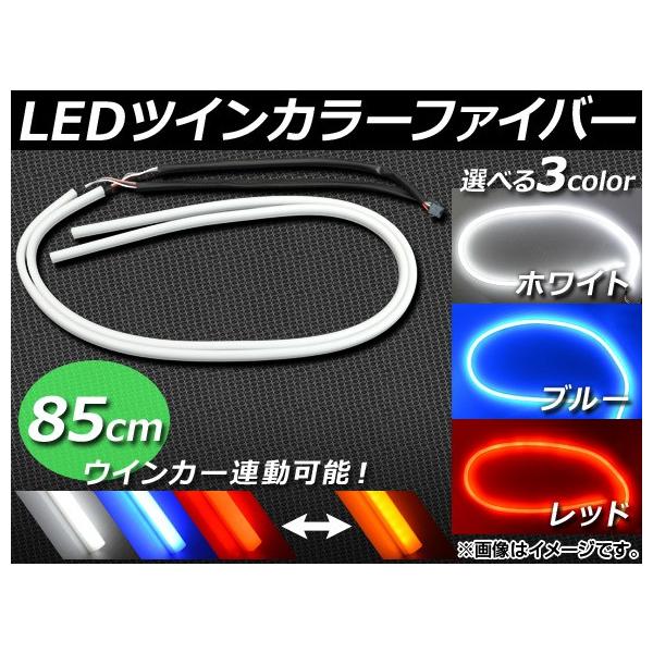 AP LEDcCJ[t@Co[ ECJ[|WV@\t 85cm 156A Iׂ3J[ AP-TCF-85CM