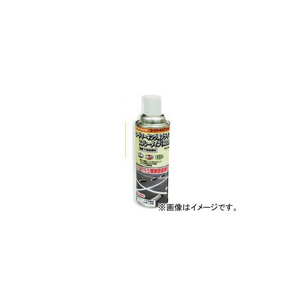 他サイト： 新富士バーナー ロードマーキング用プライマー スプレータイプ（420ml） RM-501 JAN：4953571062105の商品画像