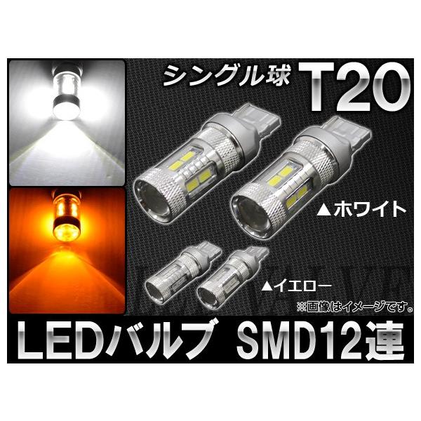 AP LEDou T20 VO SMD12A 12`24V Iׂ2J[ AP-HPT20-5630 F2