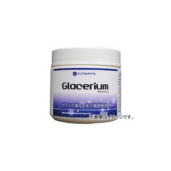 他サイト： ヤナセ ガラセリウム GRS-500(4917316) JAN：4949130126036の商品画像