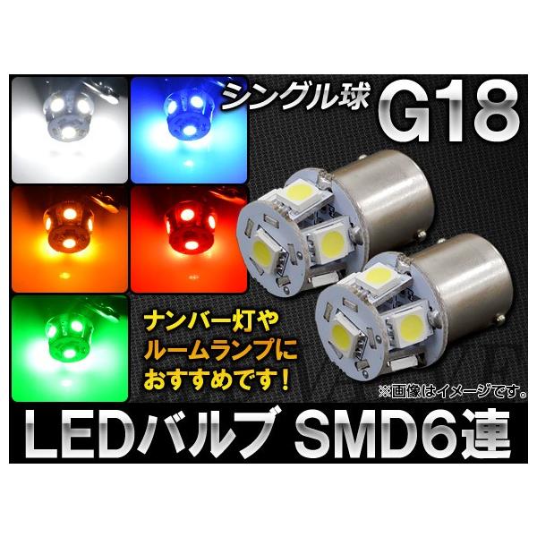 AP LEDou G18 VO SMD 6A Iׂ5J[ AP-1156-6SMD F2
