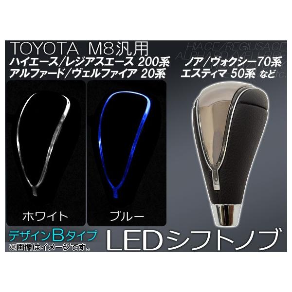 AP LEDVtgmu fUCB M8 Q[g g^ėp Iׂ2J[ AP-LEDSHIFT-B F1Zbg({+R[h)