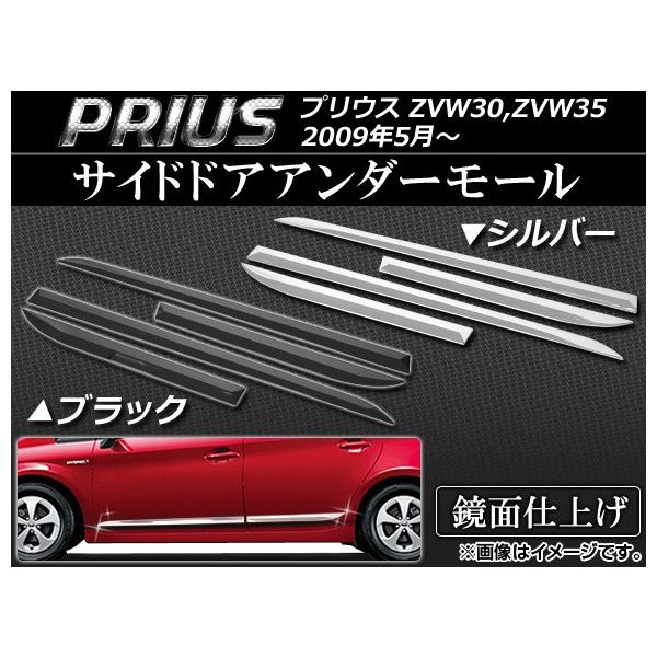 TChhAA_[[ g^ vEX ZVW30,ZVW35 2009N05` XeX Iׂ2J[ AP-EX216 F1Zbg(4)