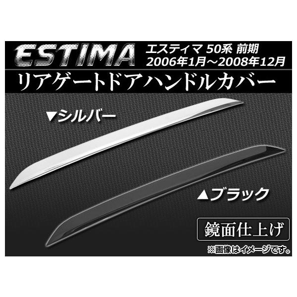 AQ[ghAnhJo[ g^ GXeB} ACR/GSR50n O 2006N01`2008N12 XeX Iׂ2J[ AP-EX381