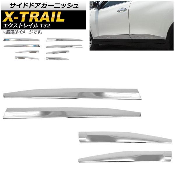 TChhAK[jbV jbT GNXgC T32n 2013N12` ABS ʎdグ Iׂ2^Cv APSINA-XTRAIL016 F1Zbg(4)